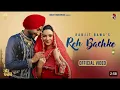 REH BACHKE  | Ranjit Bawa | Preet Aujla | Mangal Hathur | Desi Crew | True Makers