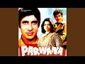 Download Lagu Jis Din Se Maine Tumko Dekha
