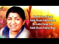 Download Lagu Kabhi Khushi Kabhi Gham (LYRICS) - Lata Mangeshkar #RIP