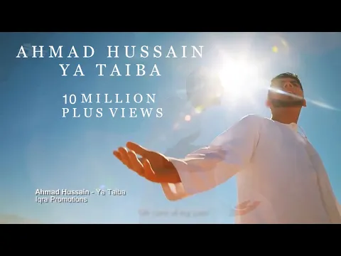 Download MP3 Ahmad Hussain | Ya Taiba | Official Arabic/Urdu Nasheed Video