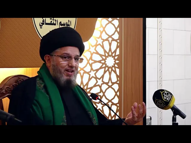⁣القيم العليا للأسرة المسلمة
