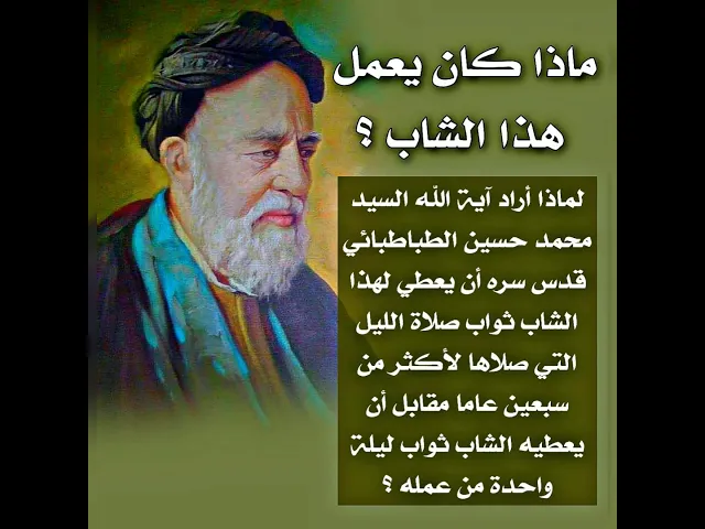 ⁣هذا العمل البسيط انت تقوم به أيضا ولكن لا تعلم أهميته!