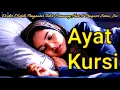 Download Lagu Beautiful Slow Quran Recitation ‼️ Ayatul Kursi Beautiful Recitation Pengantar Tidur (Ayat Suci)