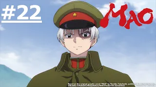 《MAO摩緒》#22 (繁中字幕 | 日語原聲)【Ani-One Asia】