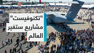 مهرجان تكنوفيست في أضنة مشاريع ستغير العالم 