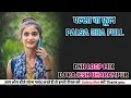 Download Lagu पल्सा चा फूल PALSA CHA FULL   ‼️DNH LOOP MIX‼️   DJ QUEEN 🎉 DJ RAJESH DHARAMPUR