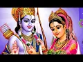 Download Lagu तुम उठो सिया श्रृंगार करो।।Ram Bhajan।।tum utho Siya sringar karo Shiv Dhanush Ram ne toda hai
