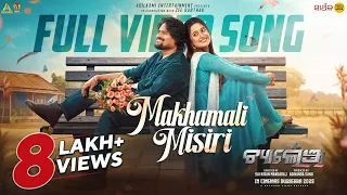  makhamali misiri official music video odia song challenge ardhendu elina