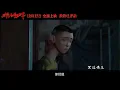 毛不易【無名的人（電影《雄獅少年》主題曲）】HD 高清官方完整版 MV