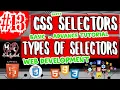 CSS SELECTOR BASIC - ADVANCE HTML CSS JAVASCRIPT LESSON 13 PART1