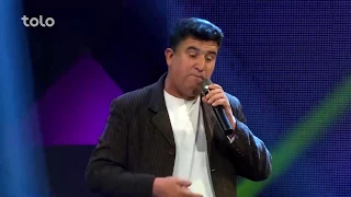 نعمت الله حسین زاده وقاسم مسرور   ازما به چند   فصل دوازدهم ستاره افغان     بهترین دندنها