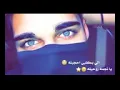 ياسر عبد الوهاب + عبدالله الهميم || يانجمه ⭐😻||