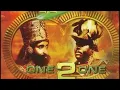 Morgan Heritage - Man In Love (One 2 One Riddim)