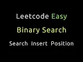 Search Insert Position - Binary Search