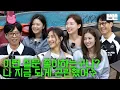 Download Lagu 홈캉스는 핑계고｜EP.82