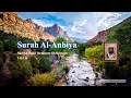 Download Lagu 021. Surah Al-Anbiya-Shaykh Shuraim 1433