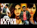 Download Lagu Ek Prem Katha Full Hindi Dubbed Movie | 2024Latest Ram Charan Action Movies | Ram Charan, Genelia