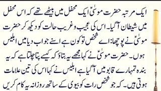 جو شکیشا بیوی کا ساتھا رت کو بیوی کا ساتھ جے کام کرتا ہے 