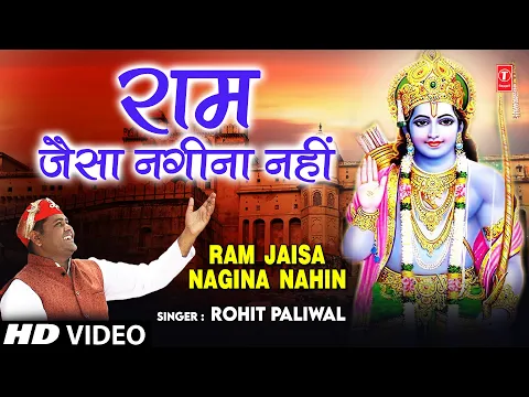 Latest Bhajan Lyrics