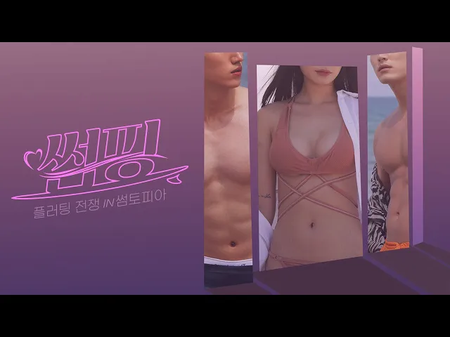 background images