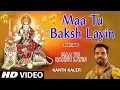 Download Lagu Maa Tu Baksh Layin I Punjabi Devi Bhajan I Kanth Kaler I Full Hd Video Song I