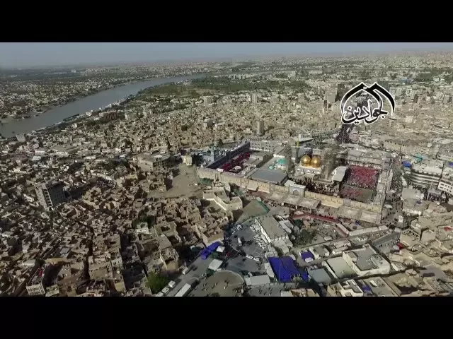 ⁣حصرياً لقناة الجوادين تصوير نهاري من الطائرة لمدينة الكاظمية المقدسة