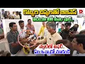Download Lagu కొబ్బరి చిప్పలతో బిజినెస్ ఐడియా  విని సీఎం షాక్..|| CM Chandrababu Offer to Coconut Shell Business