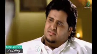 Ibrahim Al Hakmy Sadekny Official Music Video ابراهيم الحكمي صدقنى الكليب الرسمي 