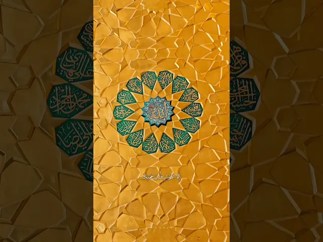 ⁣الهي ليس لي وسيلةٌ اليك الا عواطف رأفتك ..مناجاة المتوسلين  .. #الشيخ_شبر_معله