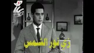 محرم فؤاد زي نور الشمس  التوزيع القديم   دندنها