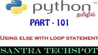 Using Else Statement with loop Python Tutorial in Tamil
