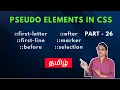 PSEUDO-ELEMENTS IN CSS CSS PSEUDOELEMENTS CSS TUTORIAL - PART 26 TAMIL DEVELOPER TECHIES