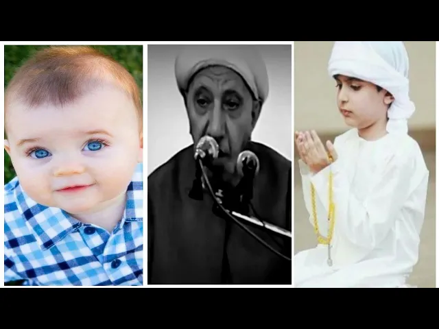 ⁣ابيات شعرية مع اجمل كلام للدكتور احمد الوائلي عن الاولاد ولاطفال