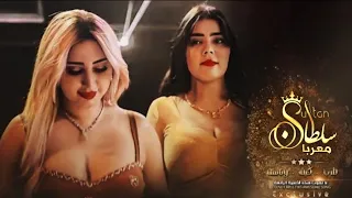 الوضع بدو عمان   مرسيدس واربع نسوان    الفنان داوود العبدالله  دبكات معربا       دندنها