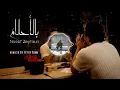 Nassif Zeytoun - Bel Ahlam [Remix by Peter Adam] (2022) / ناصيف زيتون - بالأحلام