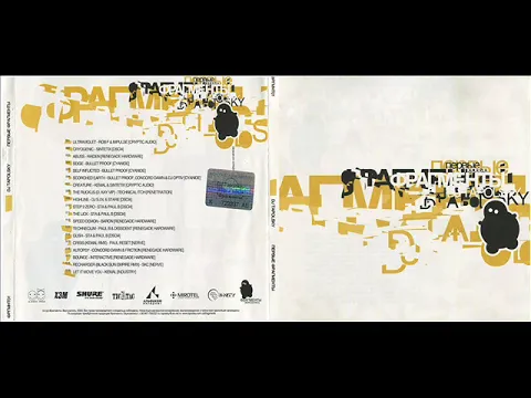 Download MP3 DJ Tapolsky - Первые Фрагменты (2003) Full album