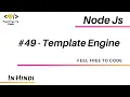 49 Template Engine - part 2 Node Js In Hindi