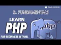 FUNDAMENTAL IN PHP PART - 3 PHP TUTORIAL TAMIL CODERS
