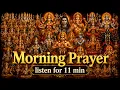 Very Powerful Morning Mantras Ganesh Shiva Hanuman Gayatri Mantra Vedic Chants From India