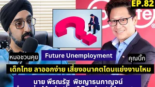 เจนซีมีลักษณะเฉพาะอย่างไรที่ทำให้ต้องดูแลเป็นพิเศษ