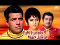 Lagu Tum Haseen Main Jawaan  Full Movie HD | Dharmendra \u0026 Hema Malini | 7.1/10 · IMDb