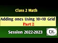 Class 2 Chapter 6 Adding Ones using by 10 10 Grid How to solve adding ones 10 10 grid