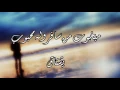 تشوقت  ـ رباب 1980ـ اخراج arif bin saad