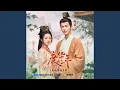 Download Lagu 执爱