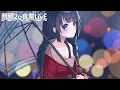 Download Lagu A nice Japanese song \