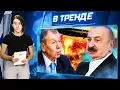Download Lagu Мать Пригожина ШОКИРОВАЛА! Путинист Марков - ИНОАГЕНТ. ВОЙНА Азербайджана с РФ! | В ТРЕНДЕ