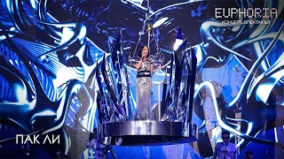 GALENA - PAK LI | Euphoria • Concert, 2025