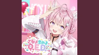 乙女よ求めよQ.E.D.
