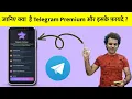 Telegram Premium Benefits Telegram features What is Telegram Premium Telegram details