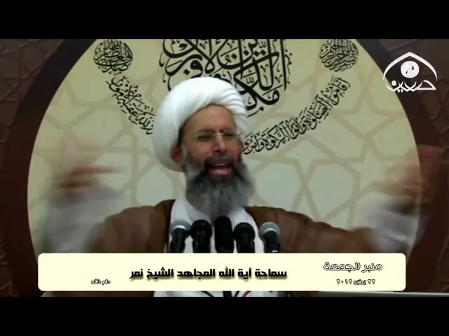 ⁣ليس المعيار في نصرة الحق العدد.. | آية الله الشهيد الشيخ نمر باقر النمر